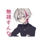 ネガティブ★メンヘラ男子（個別スタンプ：32）