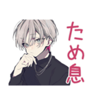 ネガティブ★メンヘラ男子（個別スタンプ：33）