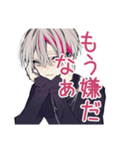 ネガティブ★メンヘラ男子（個別スタンプ：34）