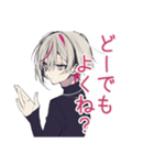 ネガティブ★メンヘラ男子（個別スタンプ：35）