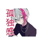 ネガティブ★メンヘラ男子（個別スタンプ：38）