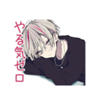 ネガティブ★メンヘラ男子（個別スタンプ：39）