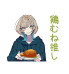 クールな女子の節約ごはん★（個別スタンプ：5）