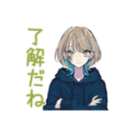 クールな女子の節約ごはん★（個別スタンプ：10）