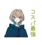 クールな女子の節約ごはん★（個別スタンプ：19）