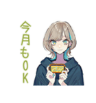 クールな女子の節約ごはん★（個別スタンプ：24）