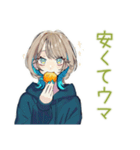 クールな女子の節約ごはん★（個別スタンプ：25）