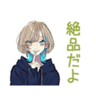 クールな女子の節約ごはん★（個別スタンプ：27）