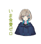 クールな女子の節約ごはん★（個別スタンプ：28）