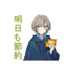 クールな女子の節約ごはん★（個別スタンプ：32）