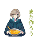 クールな女子の節約ごはん★（個別スタンプ：33）