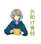 クールな女子の節約ごはん★（個別スタンプ：35）