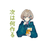 クールな女子の節約ごはん★（個別スタンプ：39）
