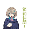 クールな女子の節約ごはん★（個別スタンプ：40）