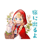 赤ずきんのメルヘン旅行記♡（個別スタンプ：1）