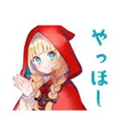 赤ずきんのメルヘン旅行記♡（個別スタンプ：2）