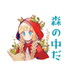 赤ずきんのメルヘン旅行記♡（個別スタンプ：4）