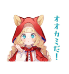 赤ずきんのメルヘン旅行記♡（個別スタンプ：6）