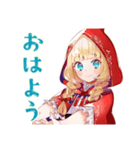 赤ずきんのメルヘン旅行記♡（個別スタンプ：7）