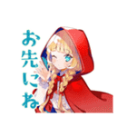 赤ずきんのメルヘン旅行記♡（個別スタンプ：11）