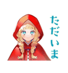 赤ずきんのメルヘン旅行記♡（個別スタンプ：18）