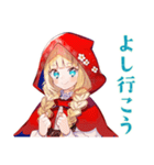 赤ずきんのメルヘン旅行記♡（個別スタンプ：20）