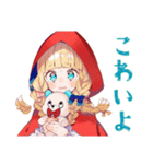 赤ずきんのメルヘン旅行記♡（個別スタンプ：27）