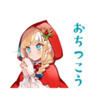 赤ずきんのメルヘン旅行記♡（個別スタンプ：28）