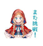 赤ずきんのメルヘン旅行記♡（個別スタンプ：30）