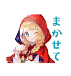 赤ずきんのメルヘン旅行記♡（個別スタンプ：32）