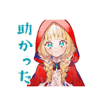 赤ずきんのメルヘン旅行記♡（個別スタンプ：35）