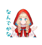 赤ずきんのメルヘン旅行記♡（個別スタンプ：36）