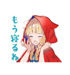 赤ずきんのメルヘン旅行記♡（個別スタンプ：38）