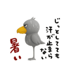 目ヂカラ強め☆ユニークなハシビロコウ（個別スタンプ：2）