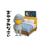 目ヂカラ強め☆ユニークなハシビロコウ（個別スタンプ：4）