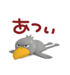 目ヂカラ強め☆ユニークなハシビロコウ（個別スタンプ：9）