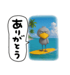 目ヂカラ強め☆ユニークなハシビロコウ（個別スタンプ：10）