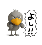 目ヂカラ強め☆ユニークなハシビロコウ（個別スタンプ：14）