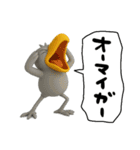 目ヂカラ強め☆ユニークなハシビロコウ（個別スタンプ：15）