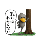 目ヂカラ強め☆ユニークなハシビロコウ（個別スタンプ：22）