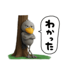 目ヂカラ強め☆ユニークなハシビロコウ（個別スタンプ：29）