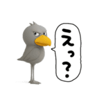 目ヂカラ強め☆ユニークなハシビロコウ（個別スタンプ：33）