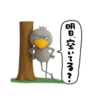 目ヂカラ強め☆ユニークなハシビロコウ（個別スタンプ：34）