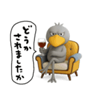 目ヂカラ強め☆ユニークなハシビロコウ（個別スタンプ：36）