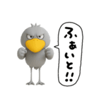 目ヂカラ強め☆ユニークなハシビロコウ（個別スタンプ：38）