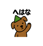 青森あるあるスタンプ（個別スタンプ：1）