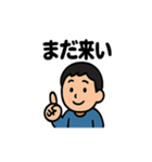 青森あるあるスタンプ（個別スタンプ：2）