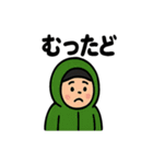 青森あるあるスタンプ（個別スタンプ：3）