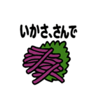 青森あるあるスタンプ（個別スタンプ：5）