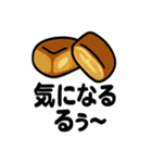 青森あるあるスタンプ（個別スタンプ：7）